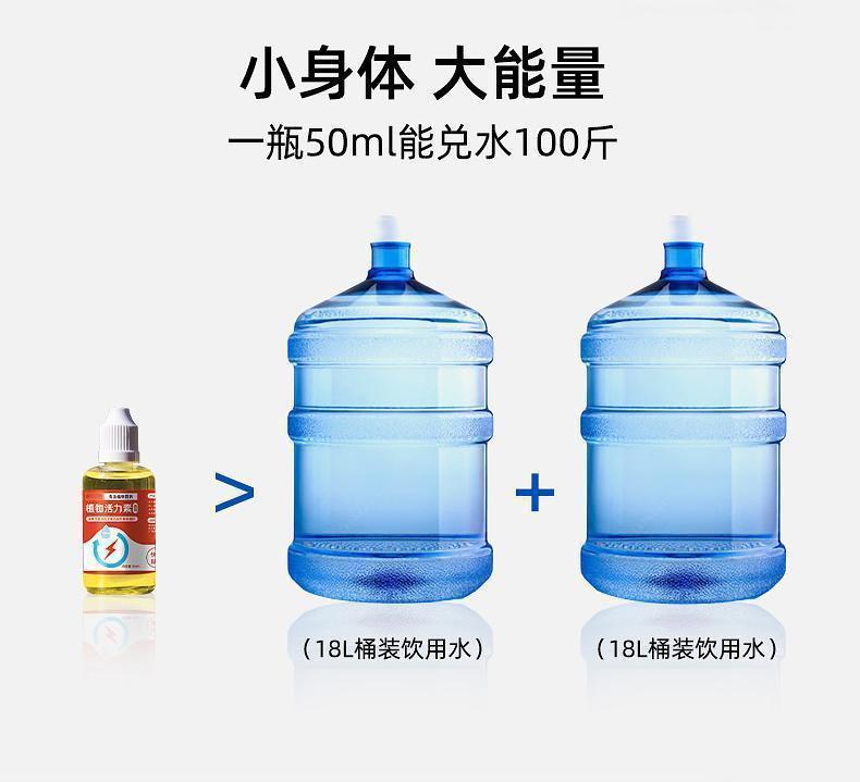 植物通用活力素养花专用快速复活厂家直销超浓缩营养液草坪增绿剂