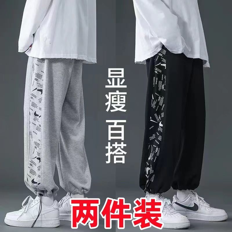 Trousers boys spring new Korean version trend loose trousers trend boys all-match casual gray sweatpants
