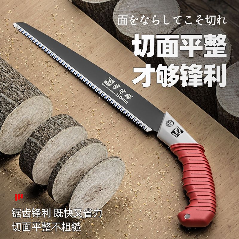 日本进口手锯钢锯伐木锯手工锯木工家用板锯细齿园林锯树锯木园艺