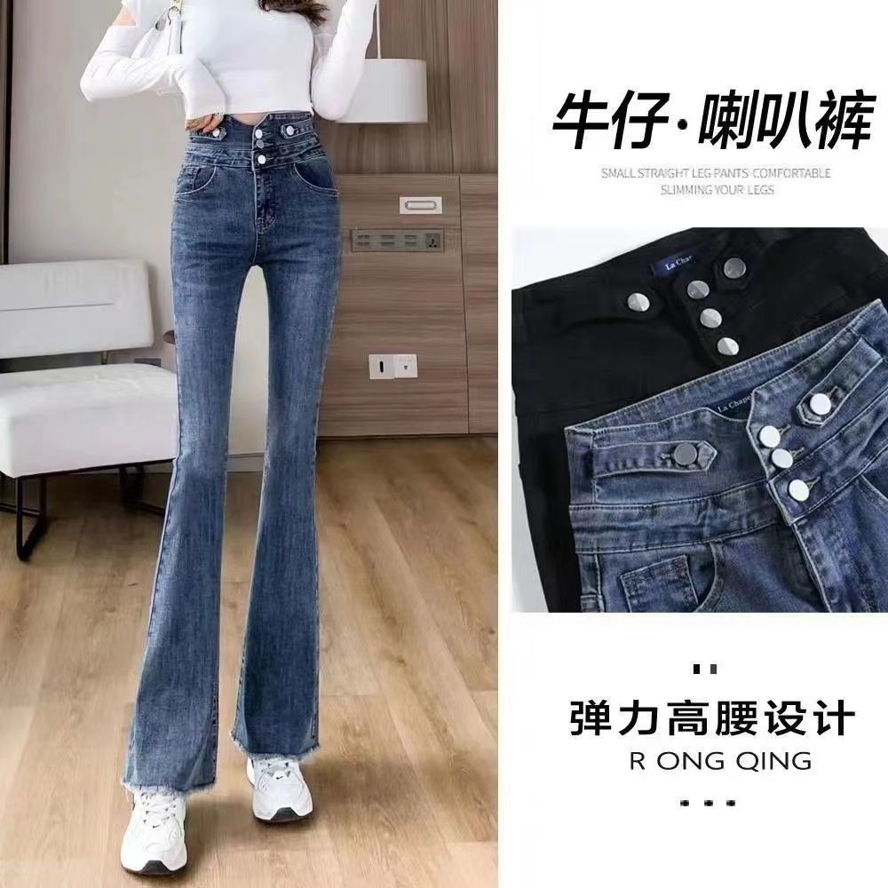 微喇牛仔褲女2023春秋新款彈力高腰喇叭褲寬鬆顯瘦垂感拖地馬蹄褲