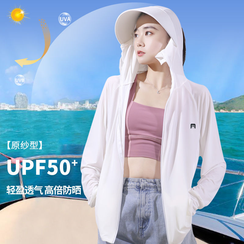 Sunscreen clothing women's new cool feeling breathable loose light summer anti-UVupf50+ large brim sunscreen clothing