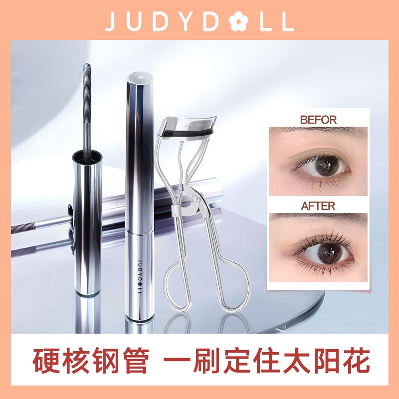 【睫毛膏+睫毛夾】Judydoll橘朵鋼管睫毛膏防水纖長不暈染卷翹