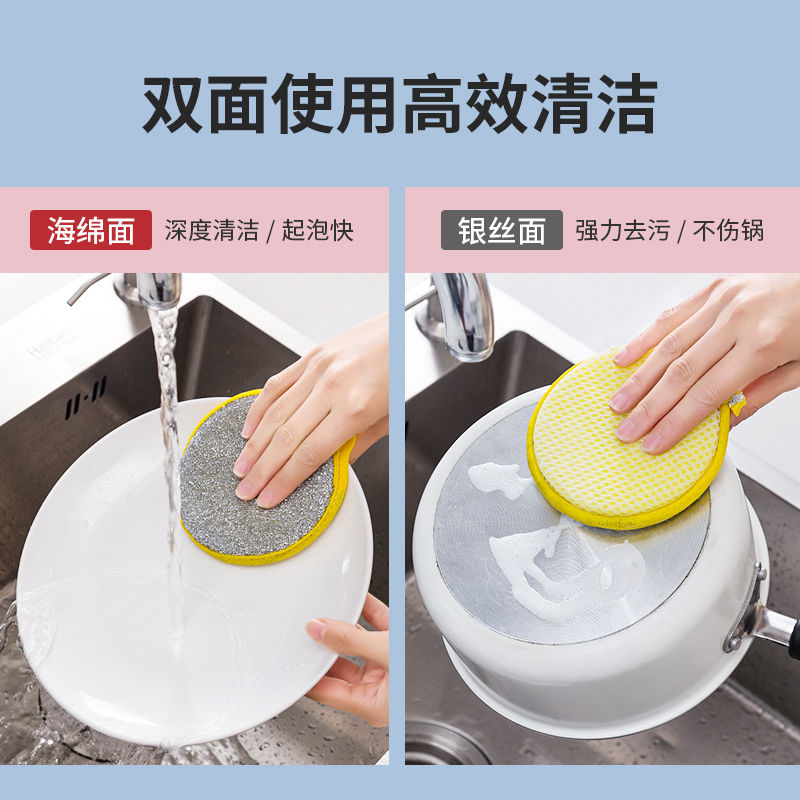 双面洗碗海绵擦厨房刷锅刷碗清洁布家用控油污洗碗布魔力擦去油渍