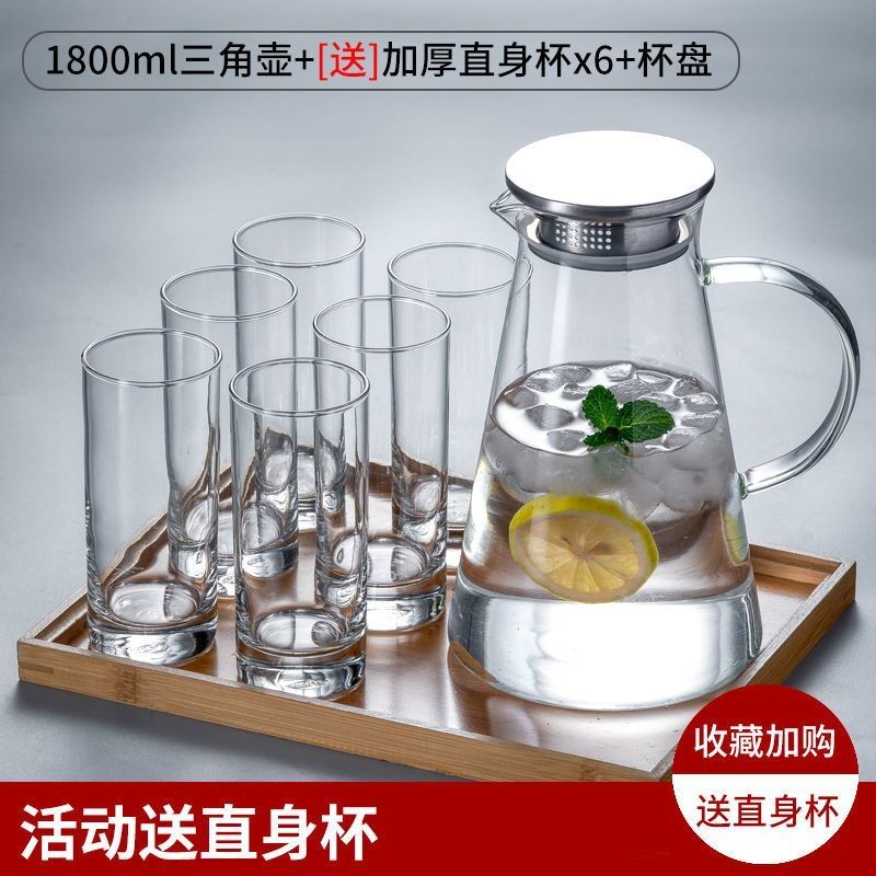 青苹果玻璃冷水壶耐热耐高温凉水杯套装凉白开大容量水瓶茶壶扎壶