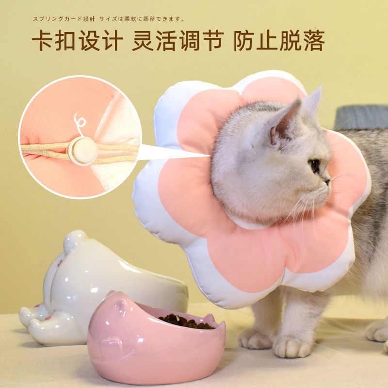 Elizabeth cat ring pet sterilization cat collar collar anti-licking adjustable cat collar headgear shame circle dog