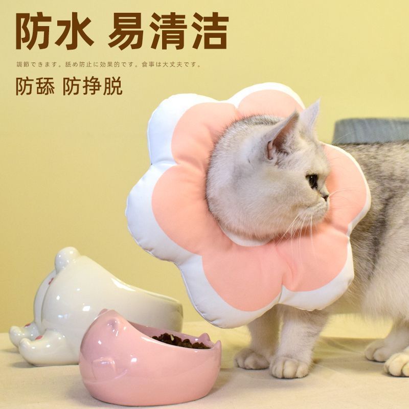 Elizabeth cat ring pet sterilization cat collar collar anti-licking adjustable cat collar headgear shame circle dog