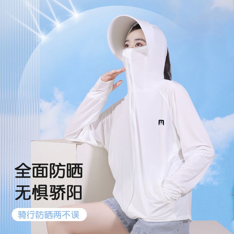 Sunscreen clothing women's new cool feeling breathable loose light summer anti-UVupf50+ large brim sunscreen clothing