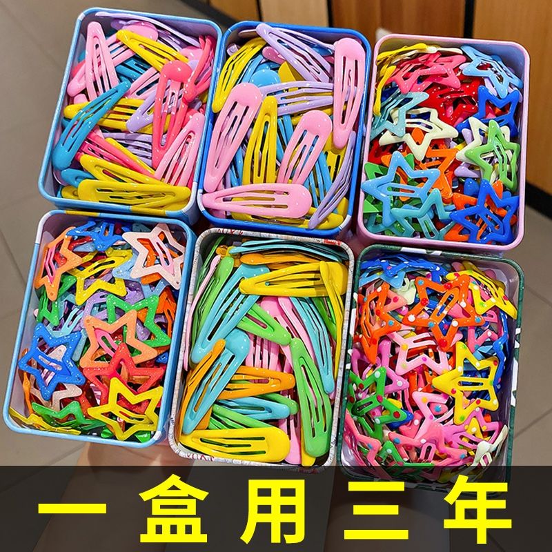 彩色bb夾兒童髮飾不傷發女童碎髮夾新款發卡網紅劉海夾小夾子頭飾