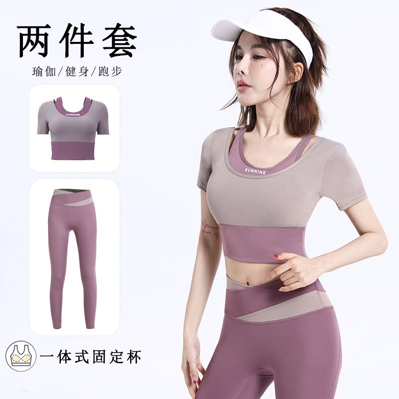 專業瑜伽服套裝女跑步運動專業訓練速干短袖上衣健身服健身套裝女
