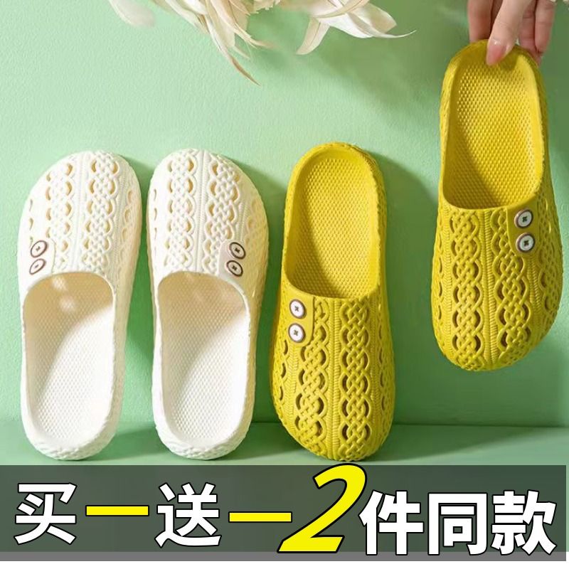 買一送一踩屎感拖鞋女夏季室內家居防滑家用包頭涼拖情侶涼拖鞋女