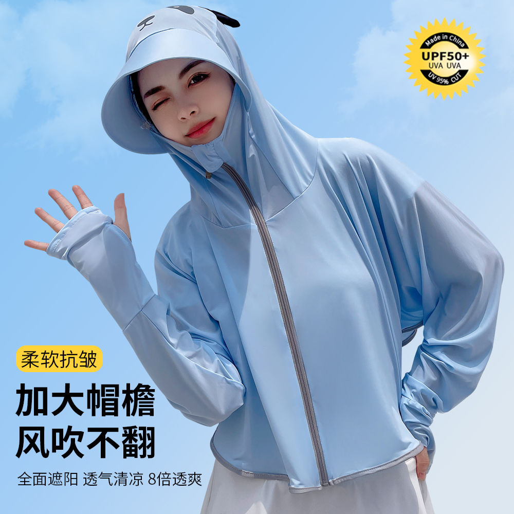 Ice silk sun protection clothing women's summer 2023 new anti-UV breathable sun protection blouse jacket riding electric car sun protection clothing