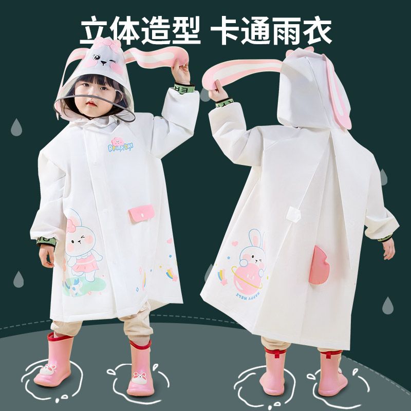 儿童雨衣女童新款3-6岁雨衣雨鞋三件套2防暴雨男童幼儿园雨披