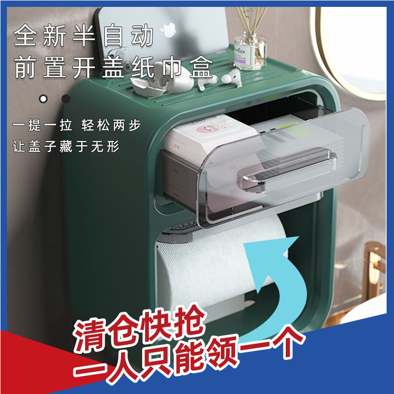 Punch-free creative waterproof paper towel rack toilet paper box toilet paper towel box toilet toilet paper rack pumping paper box