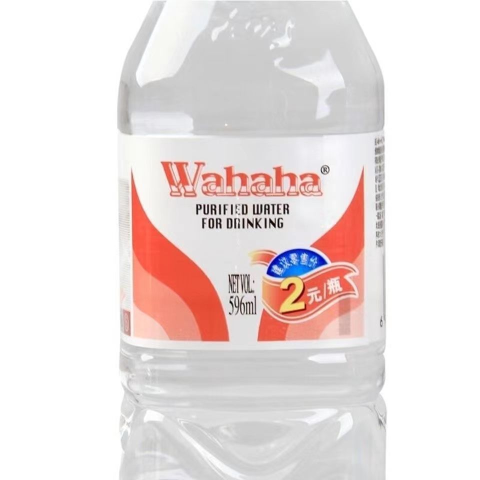 仓库直发娃哈.哈纯净水596ml*12瓶健康饮用矿泉水
