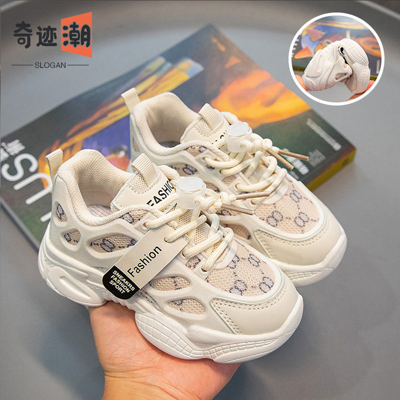 Girls shoes 2023 summer new children's mesh breathable daddy shoes boys non-slip soft bottom baby toddler shoes