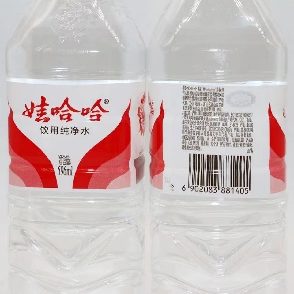 仓库直发娃哈.哈纯净水596ml*12瓶健康饮用矿泉水