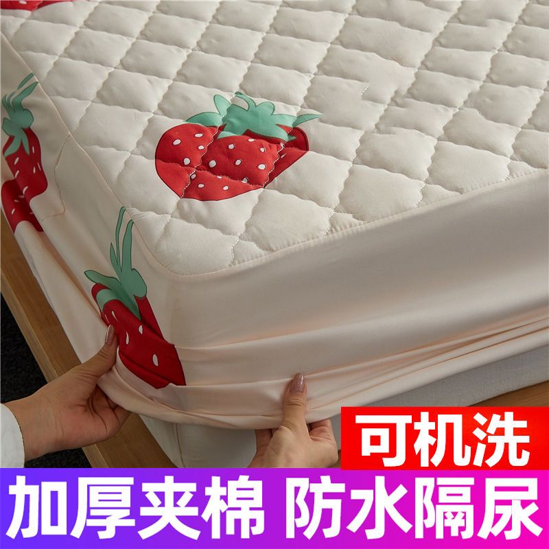 防水床笠床套床罩单件隔尿透气加厚夹棉床罩全包席梦思床垫保护套