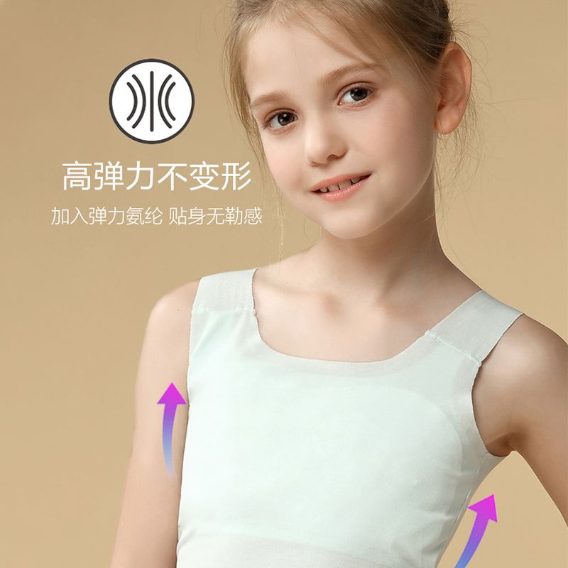 Children's underwear female students summer small chest development girl junior high school students mid-length camisole vest women's inner wear