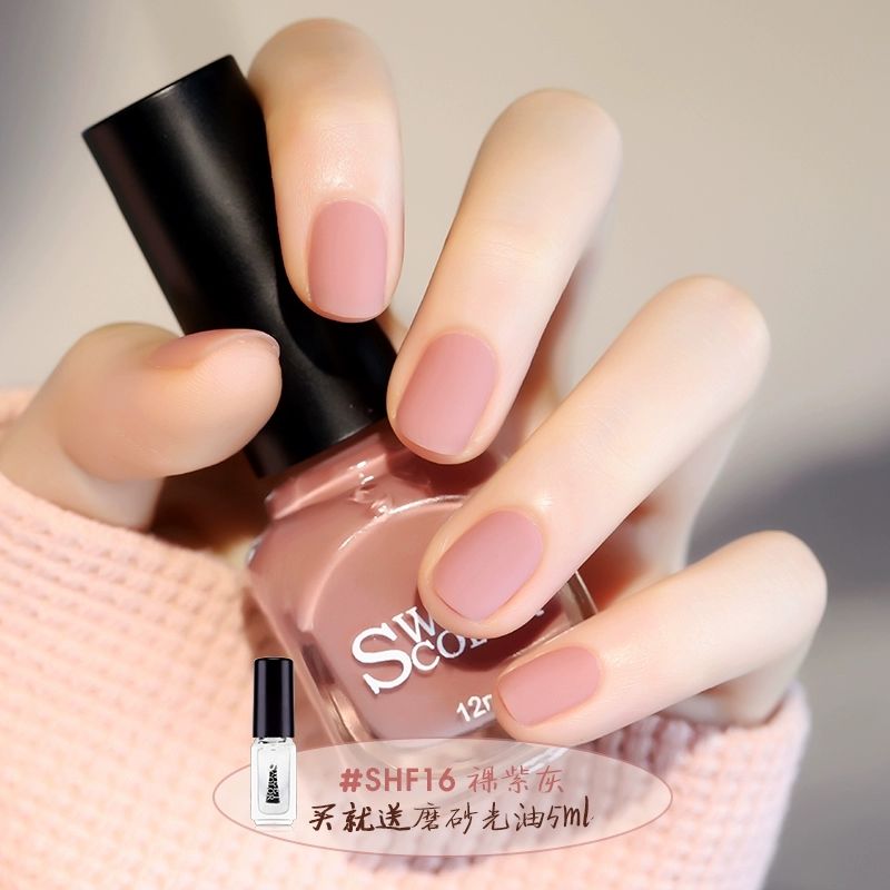 Sweet Color 初春色新色磨砂速干指甲油免烤2023新款啞光霧面藕粉