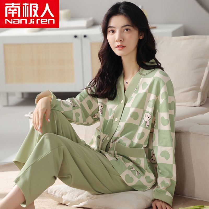 南極人睡衣女春秋純棉長袖2023新款秋冬全棉薄款可外穿家居服套裝