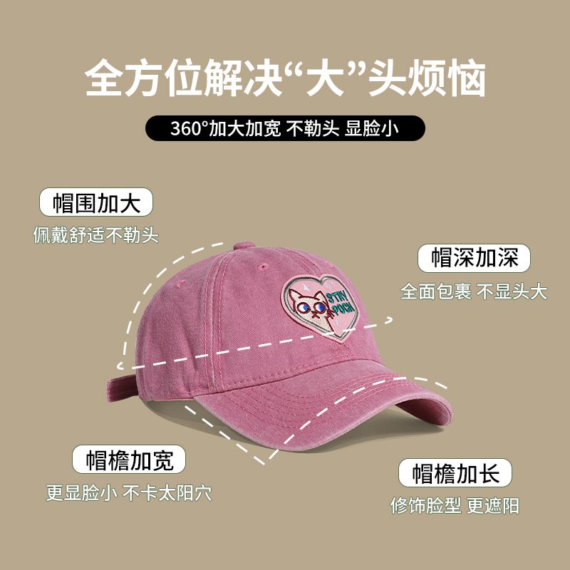 Japanese ins cute cat embroidery pink peaked hat female summer all-match sunshade curved eaves washed baseball cap