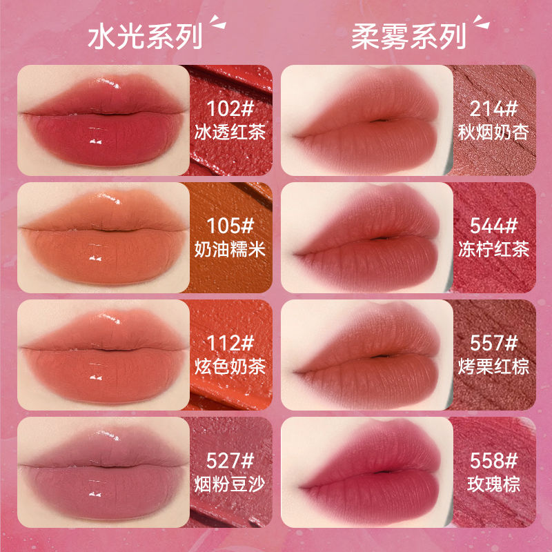 NOVO小奶罐唇泥口紅霧面啞光絲絨不脫色持久軟糯純欲顯白學生黨