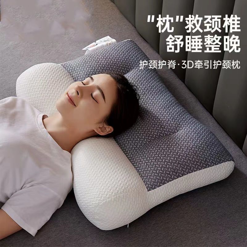 枕头护颈椎助睡眠男枕芯一对装专用单人宿舍睡觉家用单双人颈椎枕