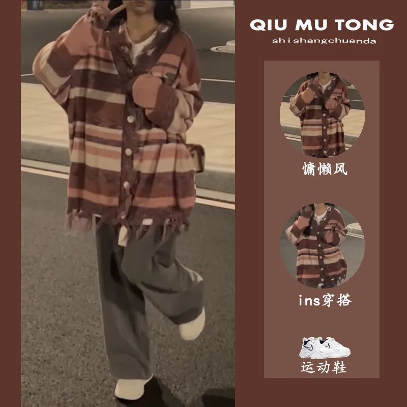【兩件套裝】復古條紋毛衣女慵懶風寬鬆學生開衫針織上衣外套T恤