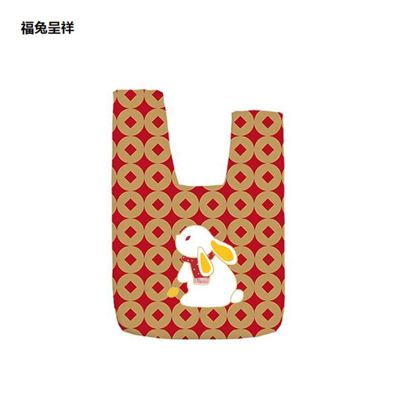 2023兔年新款手腕包福兔呈祥可愛迷你禮品手提袋新年定製小眾布包
