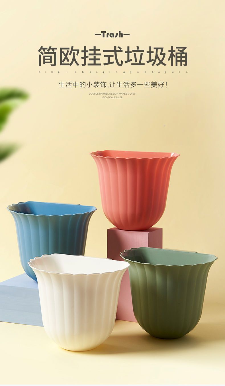 抽屉挂门厨房床头柜小型花朵挂式垃圾桶家用挂柜门花边欧式壁挂