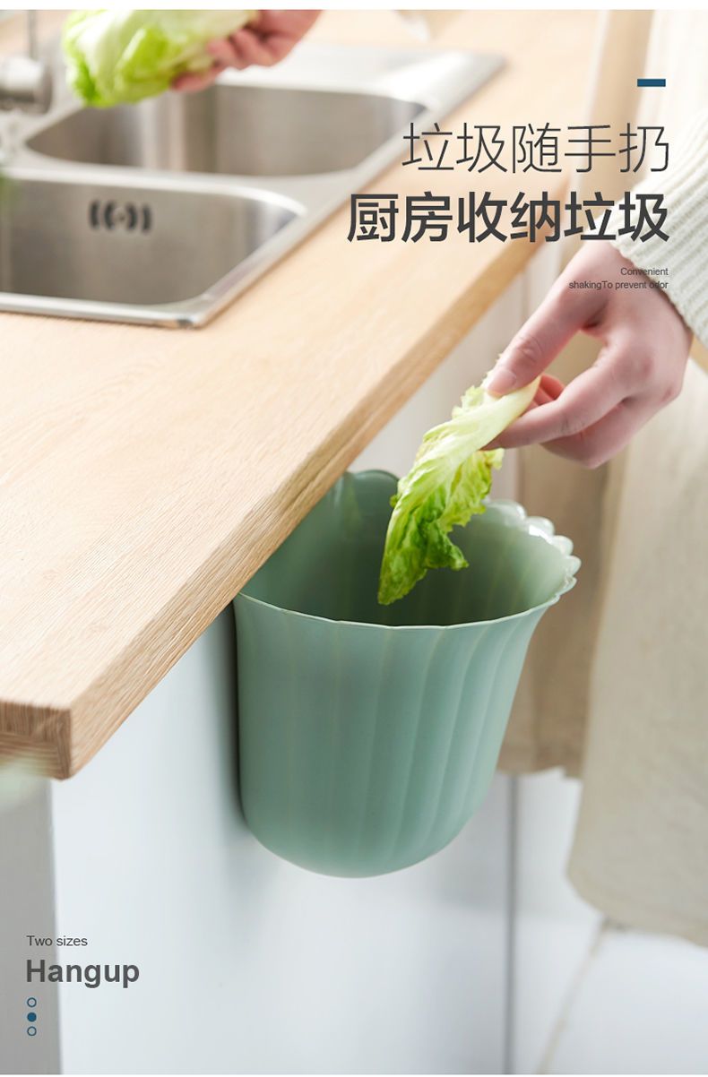 抽屉挂门厨房床头柜小型花朵挂式垃圾桶家用挂柜门花边欧式壁挂