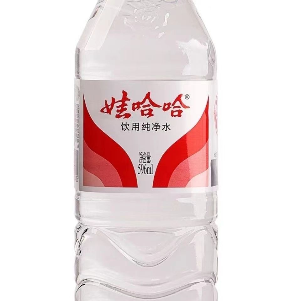 仓库直发娃哈.哈纯净水596ml*12瓶健康饮用矿泉水