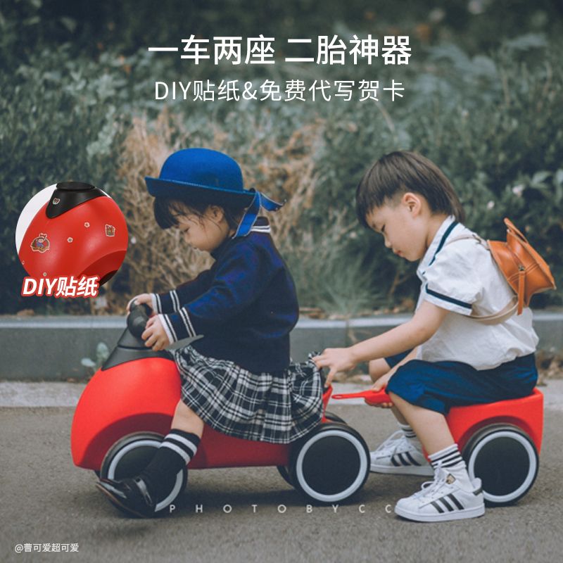 儿童玩具车