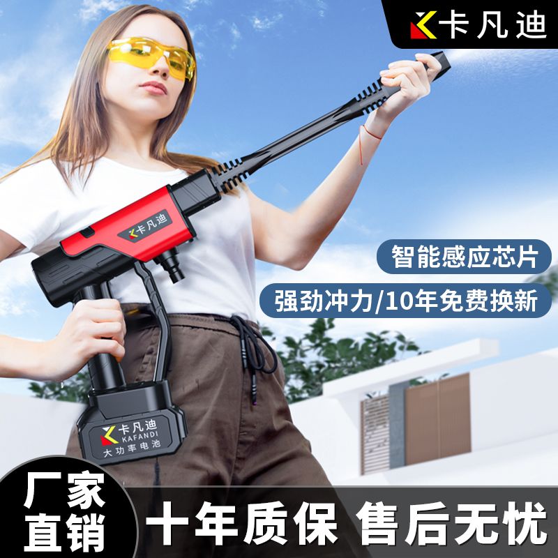 无线洗车机高压清洗机打药浇花洗车神器锂电家用高压水枪锂电水枪