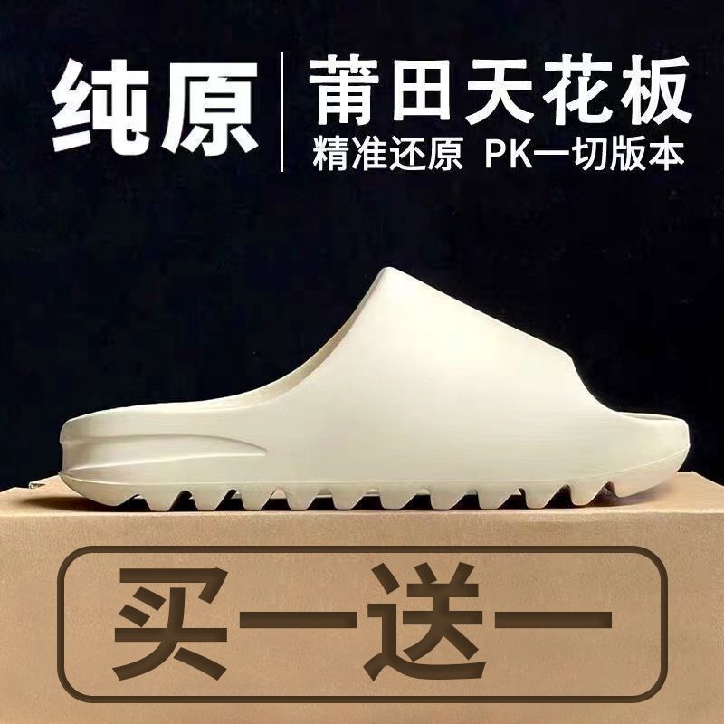買一送一椰子拖鞋女夏季外穿厚底踩屎感室外情侶時尚沙灘男士涼拖