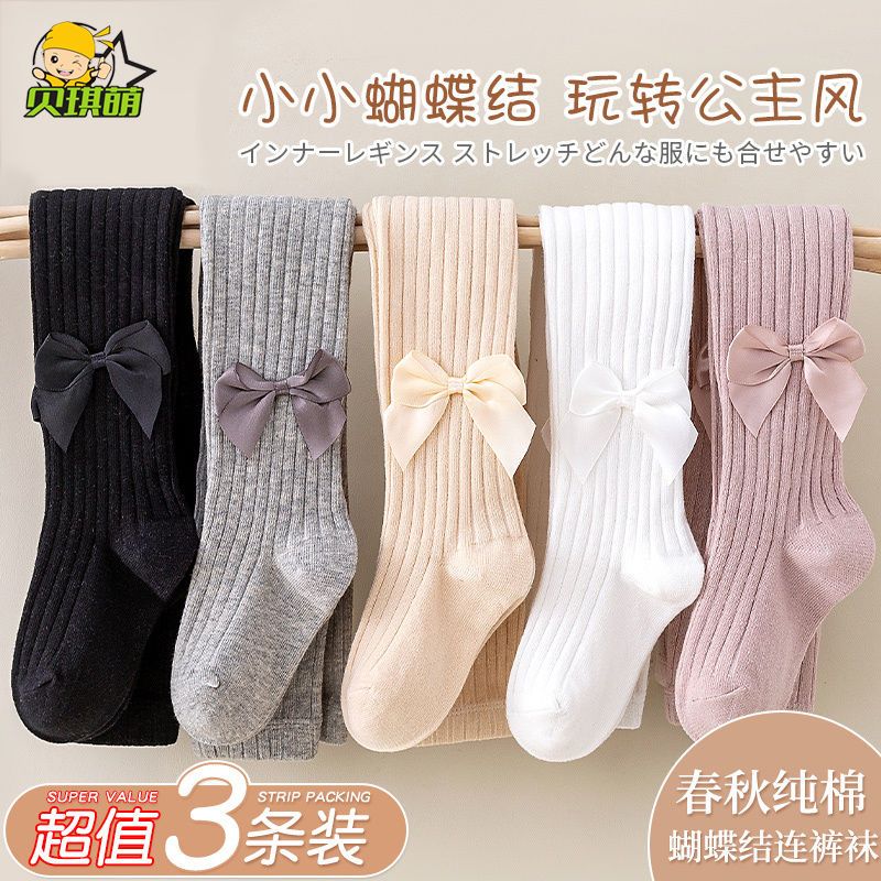 女童連褲襪春秋純棉嬰兒女孩寶寶白色夏季薄款網眼兒童外穿打底褲
