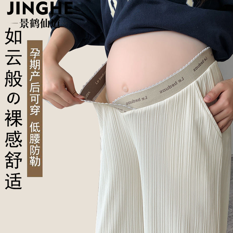 Maternity pants for outer wear spring and summer thin wide-leg pants ice silk low-waisted straight casual trousers large size maternity wear summer style