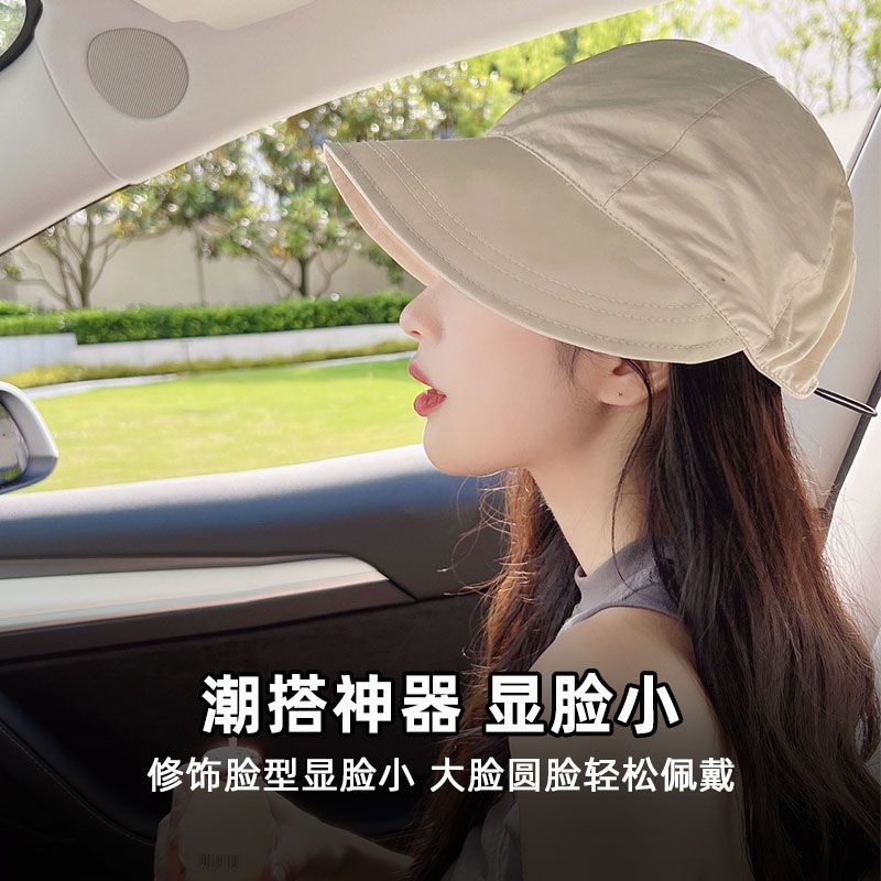 Zhao Lusi fisherman's hat with the same style female cover face spring and autumn anti-ultraviolet sun visor sunscreen peaked cap shows small face