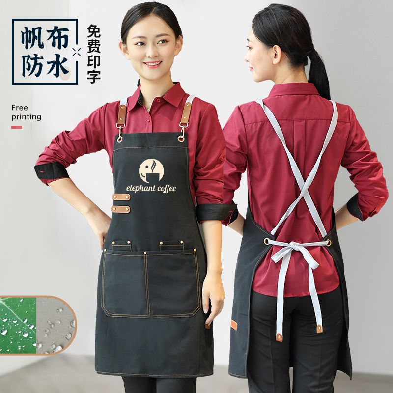 餐饮围裙专用定制logo印字奶茶咖啡店美甲女商用工作服防水防油男