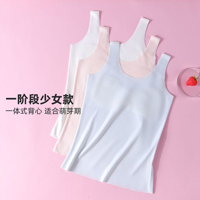 Development period children's underwear female summer student anti-convex small vest girl junior high school growth model sling female inner wear