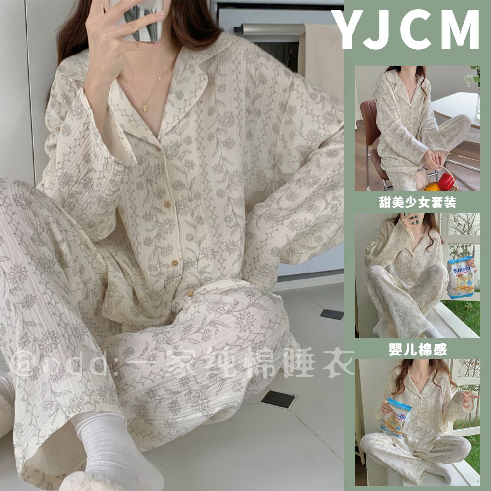 Hepburn style new pajamas women's spring and autumn baby cotton feeling ins sweet long-sleeved summer thin section home service suit