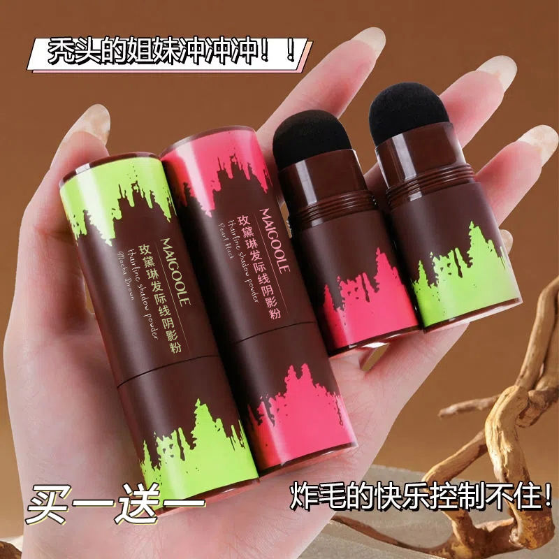 髮際線填充粉陰影粉修容棒防水防汗頭髮稀少遮蓋修補劉海發縫神器