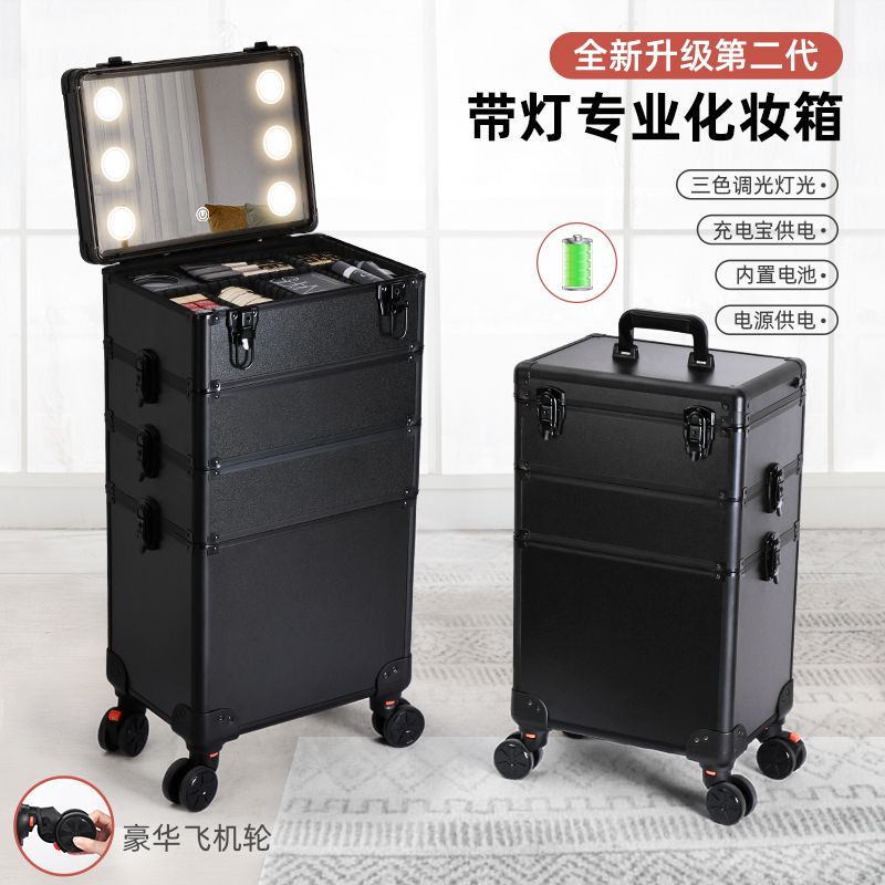 化妝箱拉杆專業帶燈帶鏡子化妝師化妝品收納箱紋繡美甲工具箱