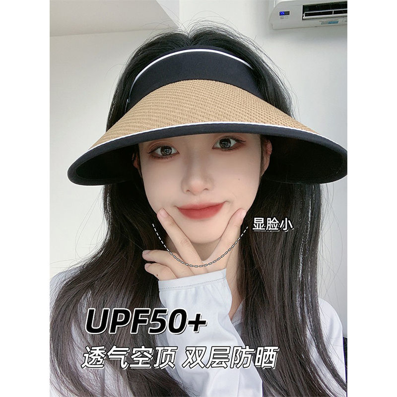 Sunshade hat women's summer foldable anti-UV cover face large eaves empty top sun hat cycling black glue sun hat