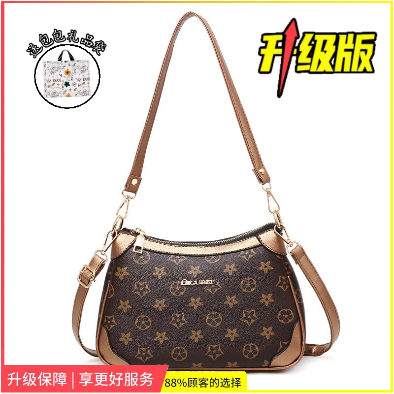 真軟皮質感女士包包中老年女士斜挎包新款時尚斜挎媽媽單肩包洋氣