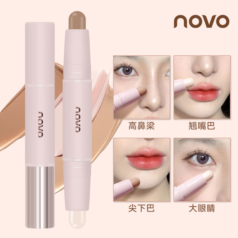 NOVO修容棒雙頭高光陰影兩用一體臉部提亮膚色鼻影側影新手修容筆