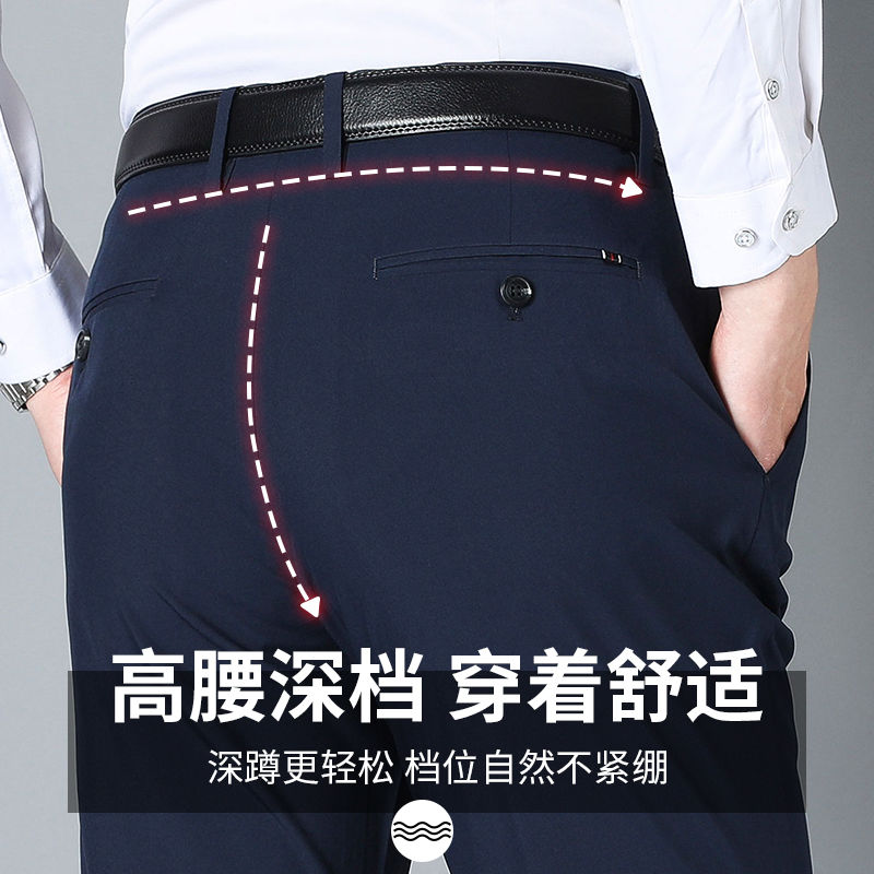Emperor brand men's summer thin ice silk casual pants men's business non-ironing loose straight-leg pants dad western pants men