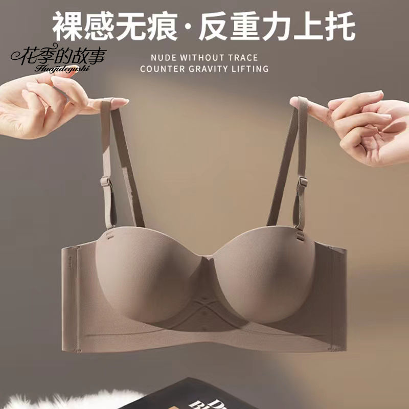 The story of the flower season seamless underwear women's small chest gathers up to show big strapless breasts anti-sagging no steel ring bra