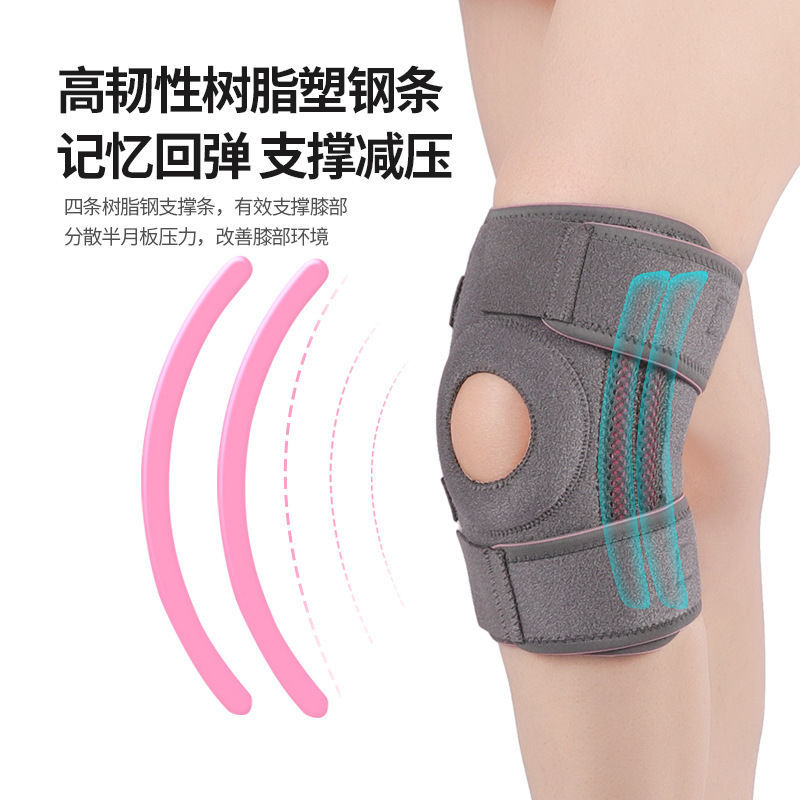 减震护膝运动护膝专业开放式髌骨带登山跑步专用半月板护膝护具