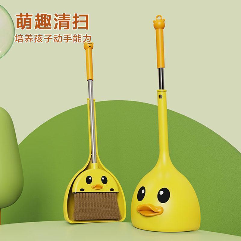 Little yellow duck children's broom dustpan set baby mini broom dustpan pupils toy children sweeping the floor broom